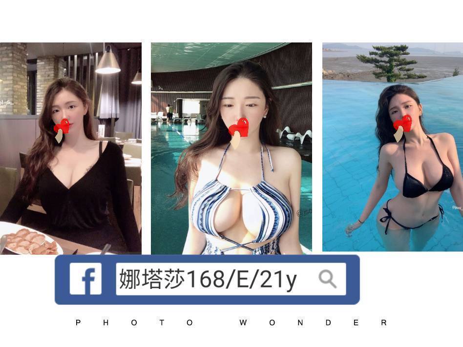 台中 言言 個工 166/32/36F